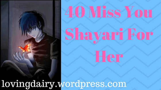 Best Miss You Shayari Ever